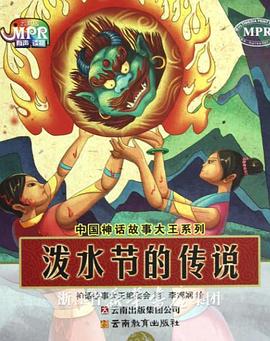 黑丝日语